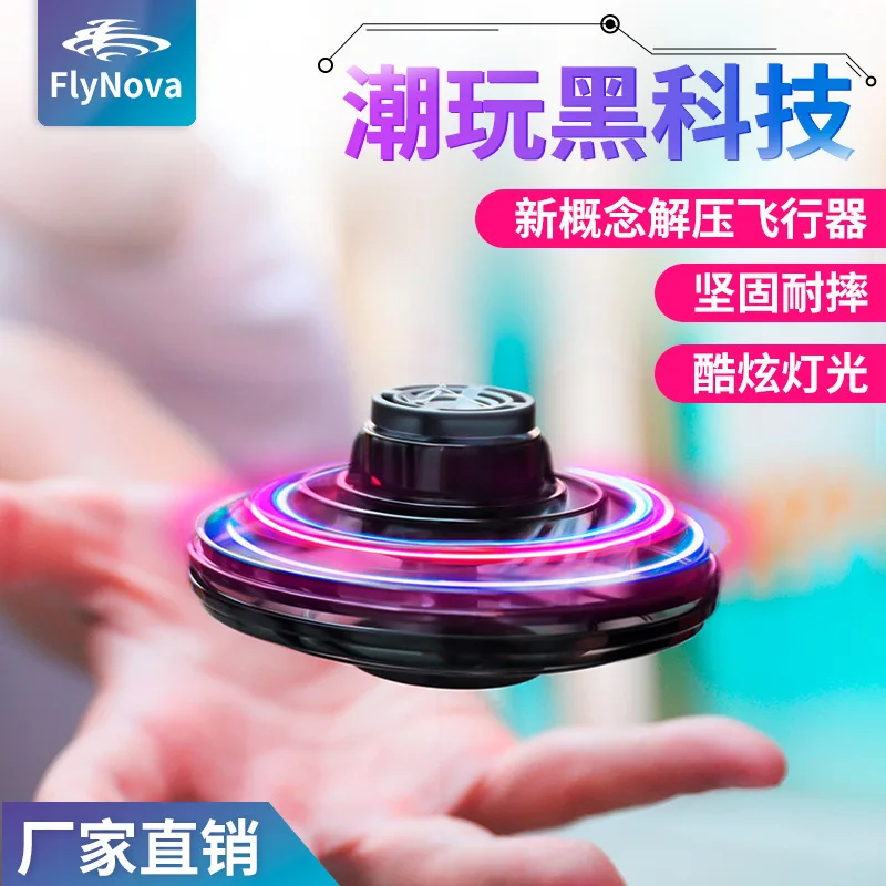 Flynova Радиоуправляемый мини Дрон НЛО квадрокоптер Fingertip Upgrade Flight Gyro Flyin Spinner