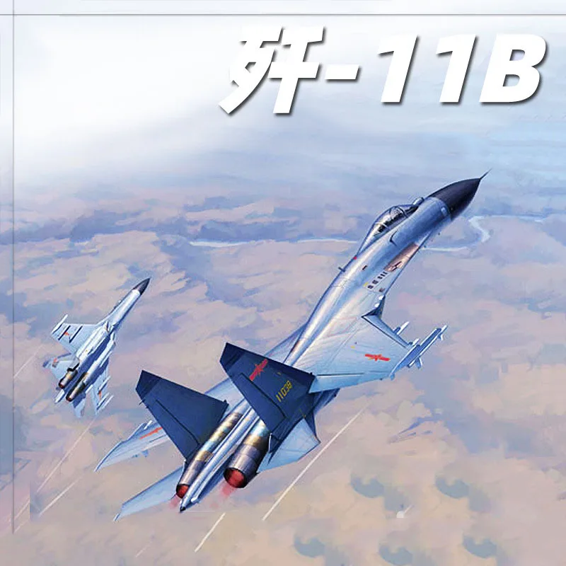 

Модель самолета 1/72 J-11B J11B Fighter 01662