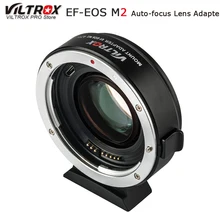 Viltrox EF-EOS M2 AF Auto-focus EXIF 0.71X Reduce Speed Booster Lens Adapter Turbo for Canon EF lens to EOS M5 M6 M50 Camera