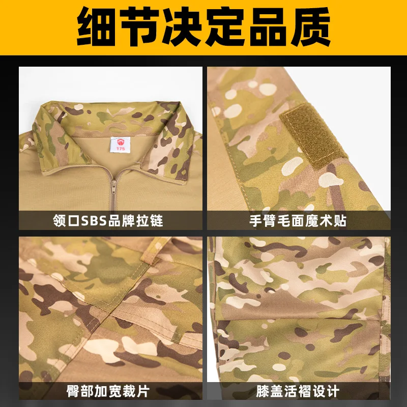 

Multicam Camouflage Combat Uniform Tactical BDU Shirt Pants Set Men Army Military Training Clothing Suit Camo Hunting Clothes