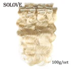 Волосы для наращивания, бразильские, с полной головкой, блонд  60, волнистые, 12-24 дюйма, 100 г