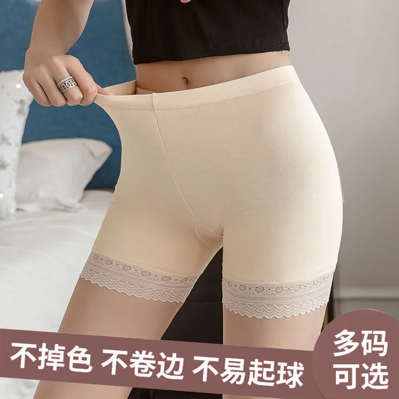 Женские мягкие хлопковые бесшовные шорты большого размера летние под юбку