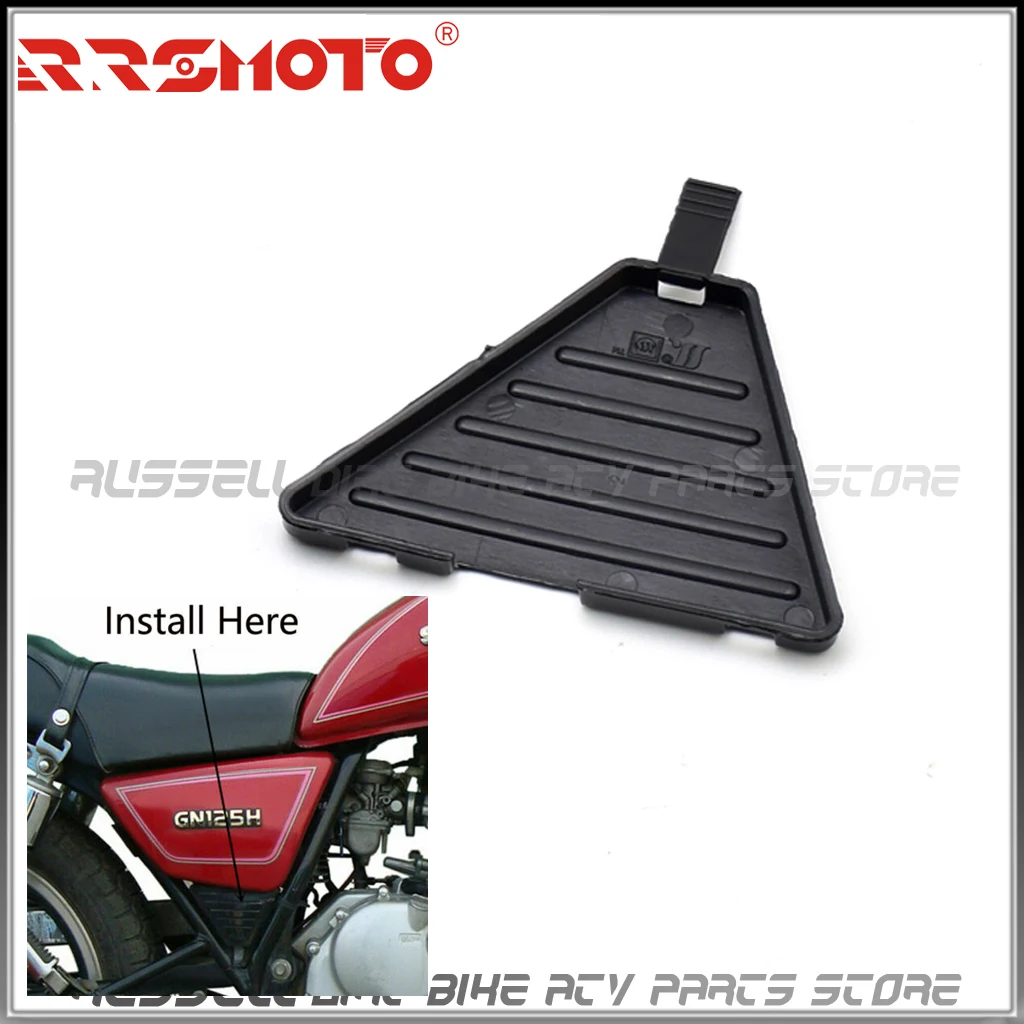 Боковая крышка ящика для инструментов мотоцикла маленькая Suzuki GN125 EN125 125cc GS125