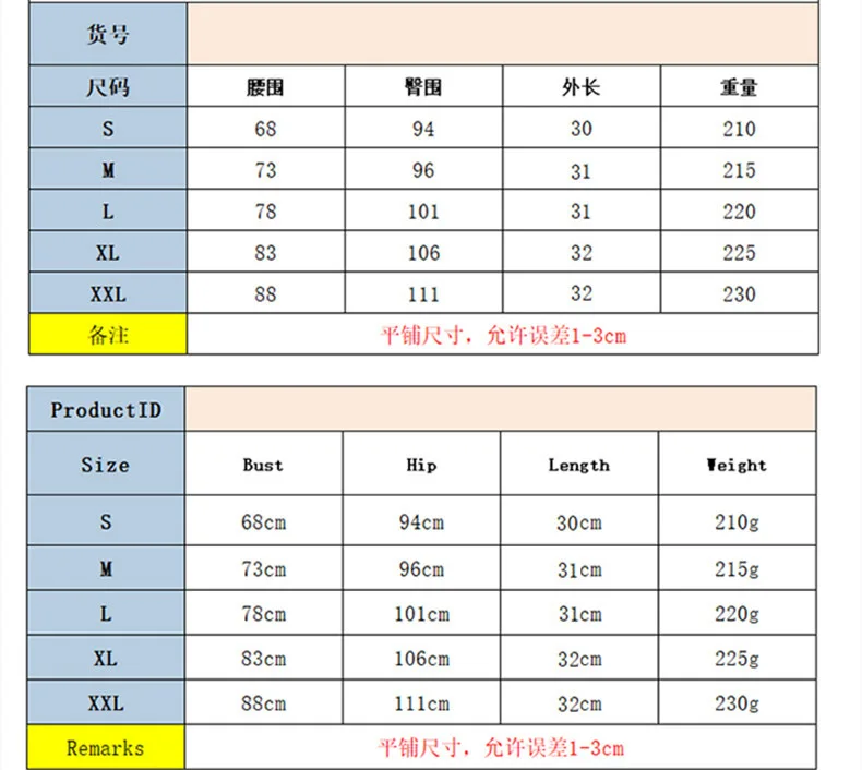 

Hot Patchwork Black White Elastic Denim Shorts for Women Female New Fashion Casual Mid Waisted Cotton Plus Size Clothing S-2XL