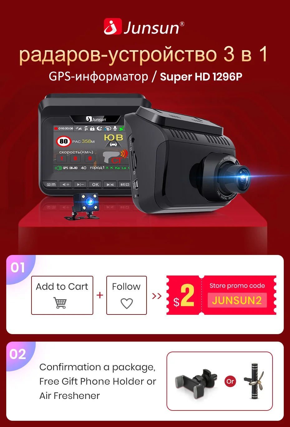 Junsun L10 Видеорегистратор с радар-детектором Комбо-устройство 3 в 1 запись видео 2304×1296 при 30 к/с Видеорегистратор радар-детектор и GPS-информатор