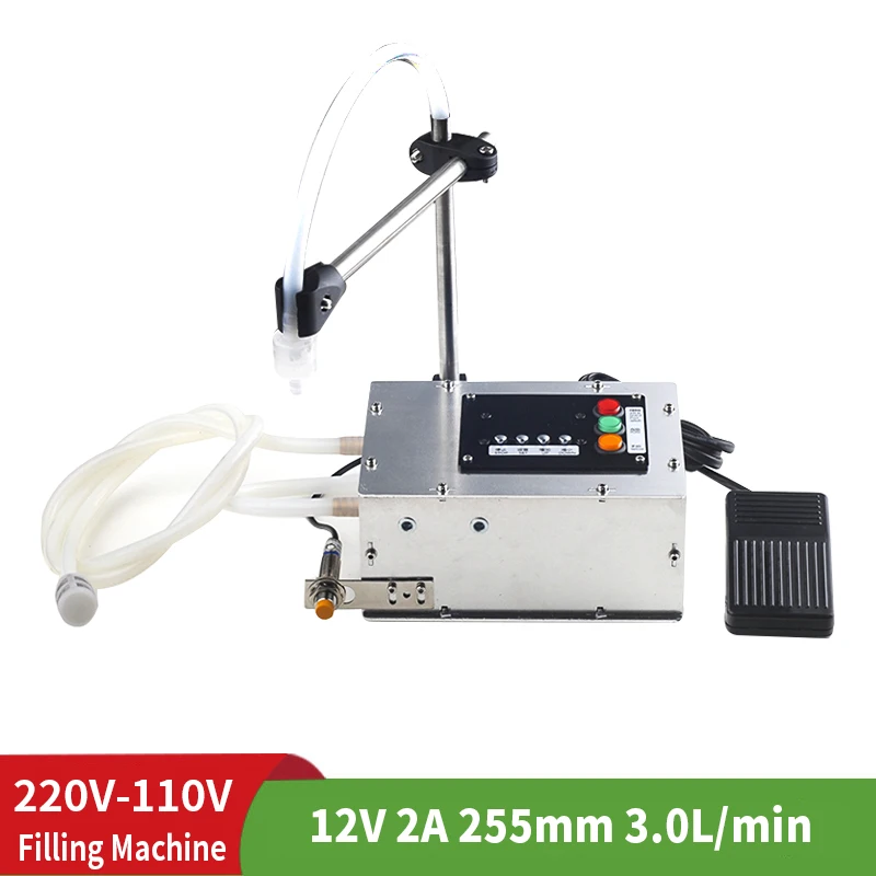 Машина для розлива жидкостей пищевого класса COMOPEZ Интеллектуальная Индукционная