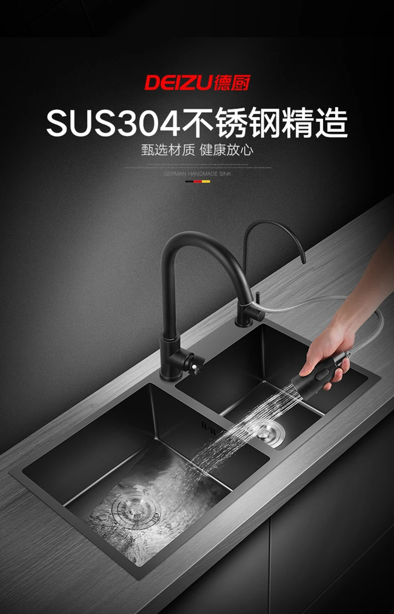 Кухонная раковина с двойной раковиной Черная кухонная нанопокрытием из