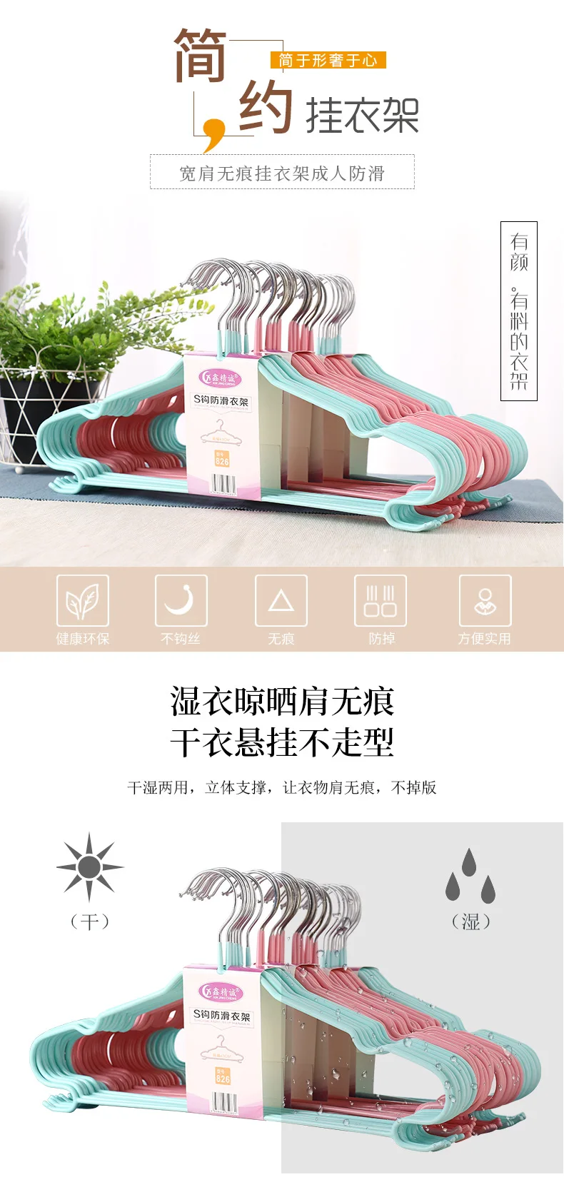 Household Wet And Dry Dual Purpose Clothes Rack Adult Seemless Anti-slip PVC Coated Hanger Rough Windproof Clothes Rack Wholesal