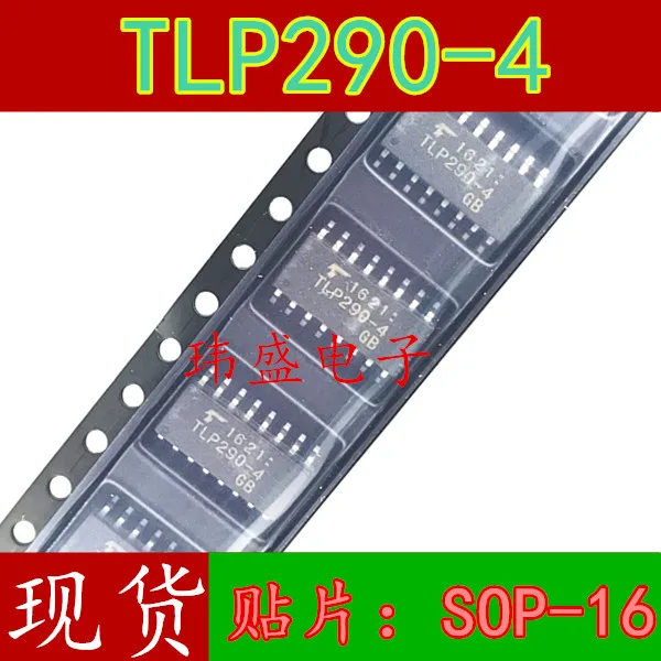 

10 шт./лот TLP290-4GB UG SOP16TLP290-4