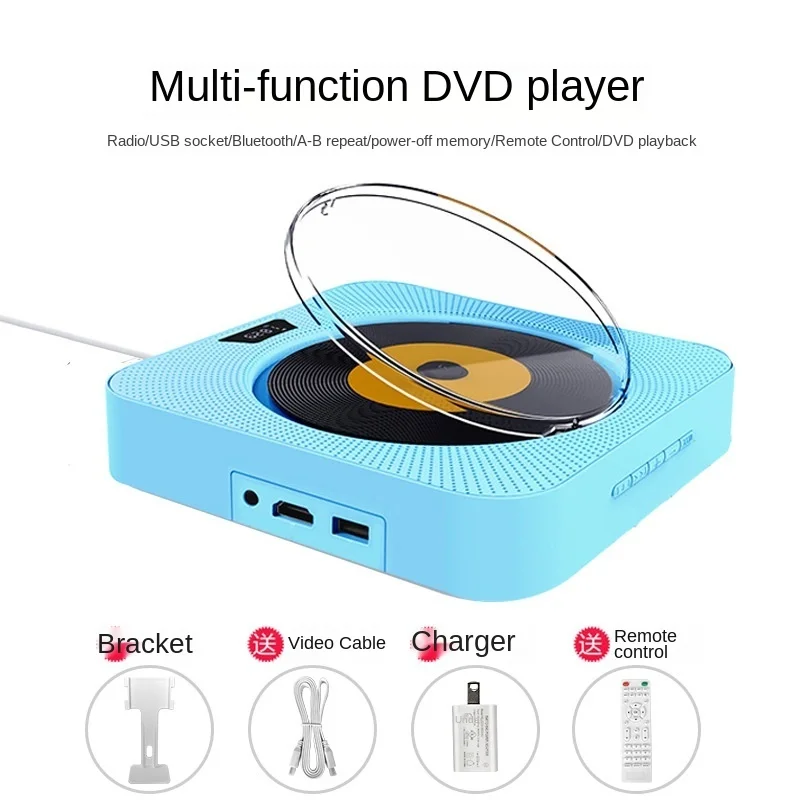 Специальный CD-проигрыватель настенный Bluetooth аудио CD пренатальная обучающая