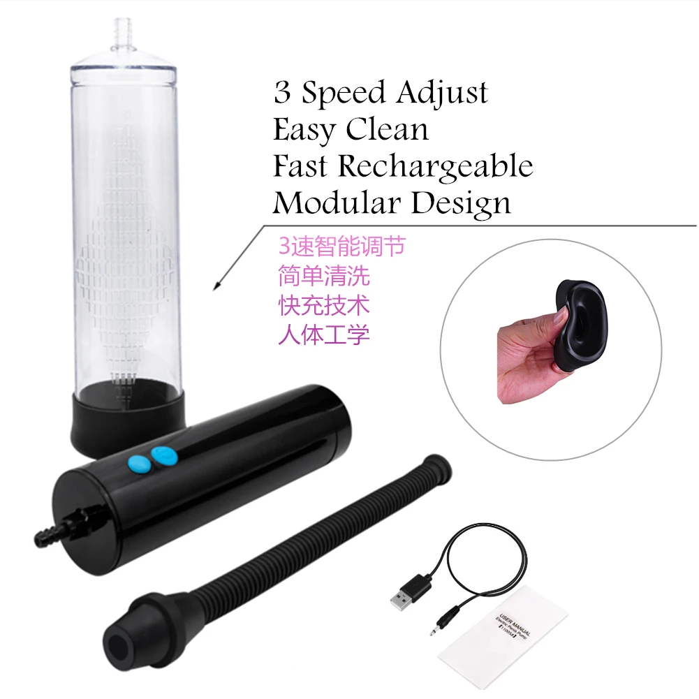 Электрический насос для пениса USB Перезаряжаемый автоматический вакуумный