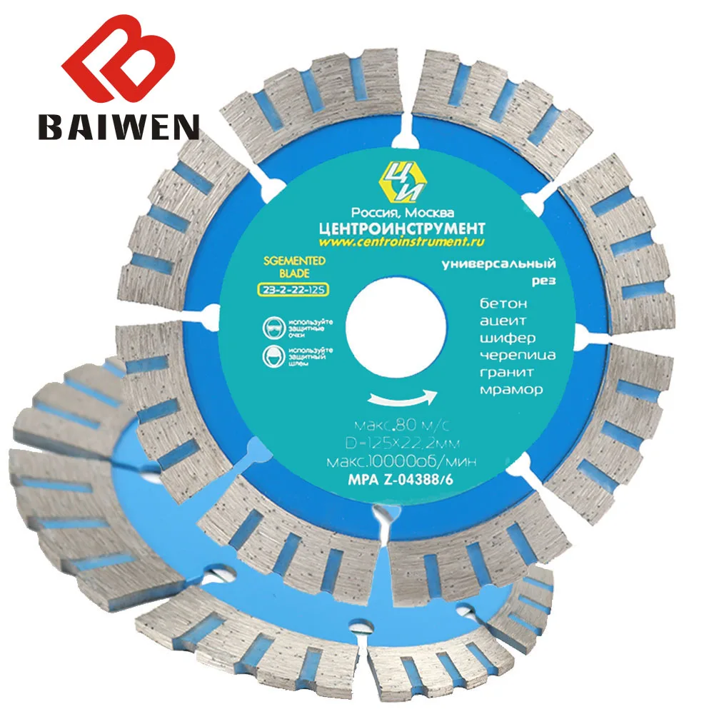 

Диск пильный профессиональный, 125 мм, для сухой и влажной пилы