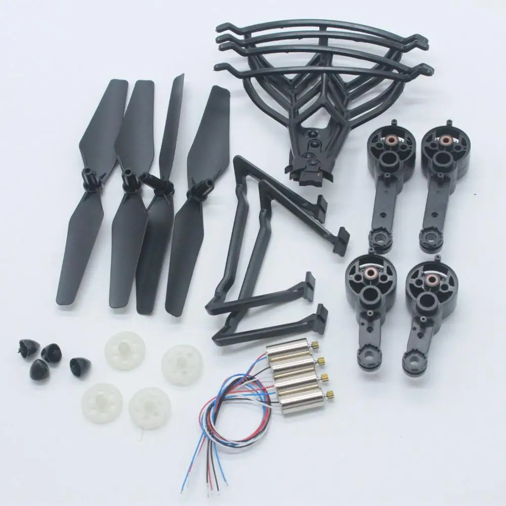 KY601G RC GPS Дрон Wifi FPV складной Квадрокоптер аксессуар пропелллер защитная рамка большая шестерня мотор Лезвие крышка посадочное полозко