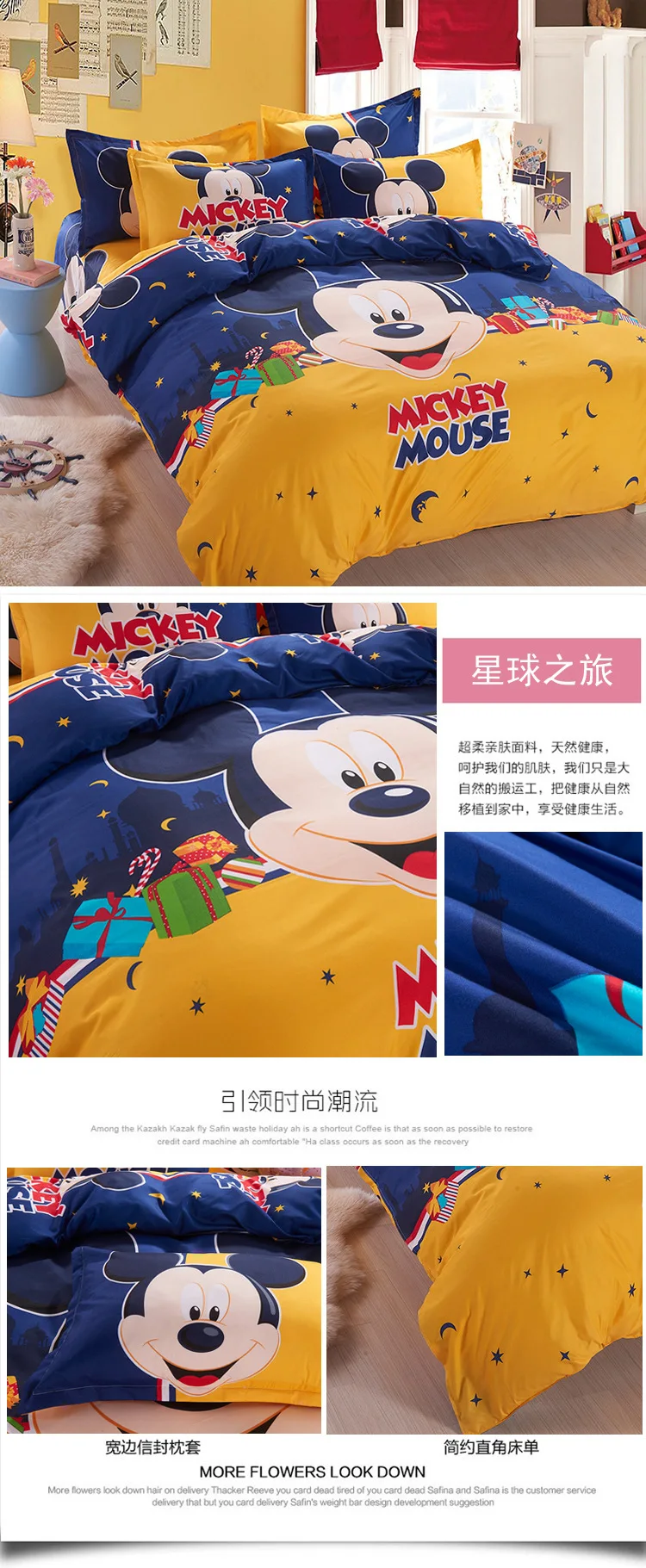 Disney Микки Маус постельное белье набор пододеяльник наволочка Минни Микки мультфильм Постельный набор для детской кровати домашний текстиль
