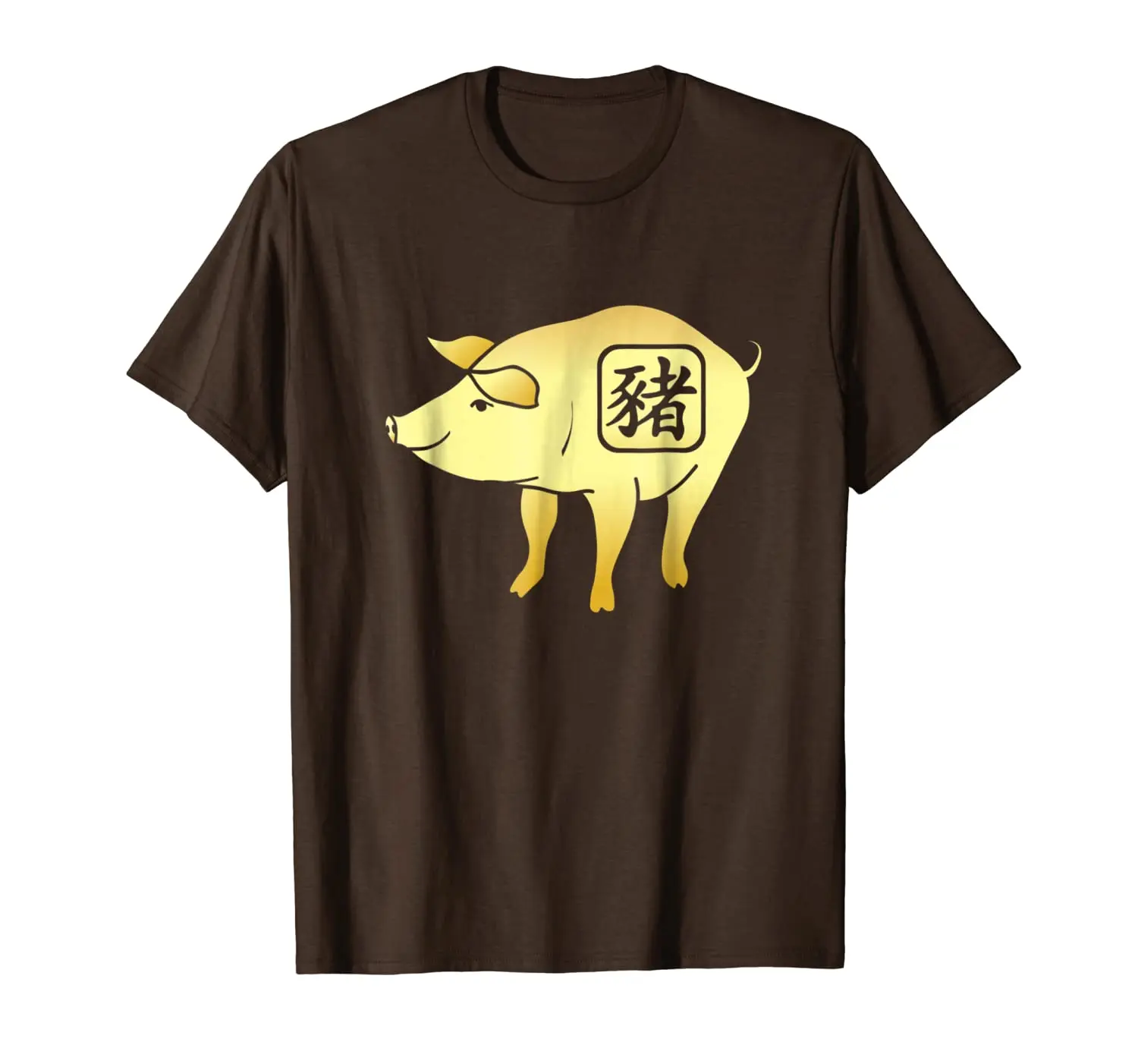 

Simple Happy Chinese New Year 2019 Year Of Pig T-Shirt