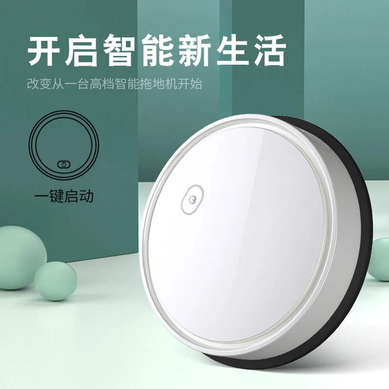 

Automatic Intelligent Mopping Robot UV Disinfection Charging Spray Lazy Household Wet and Dry Floor Cleaner Smart Vacuum Cleaner
