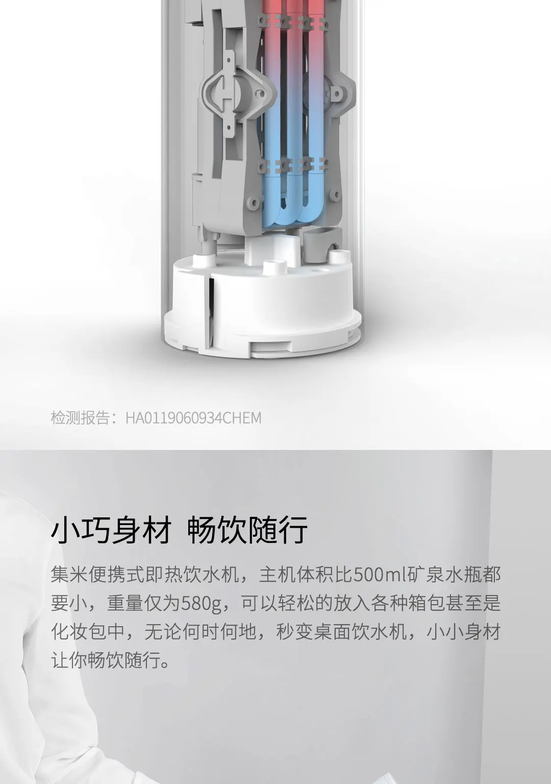 Новейший xiaomi mijia youpin Jimmy Elephant M1 портативный мгновенный диспенсер для воды белый три секунды горячей воды