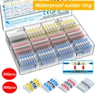 100250500800 шт., водонепроницаемые термоусадочные клеммы