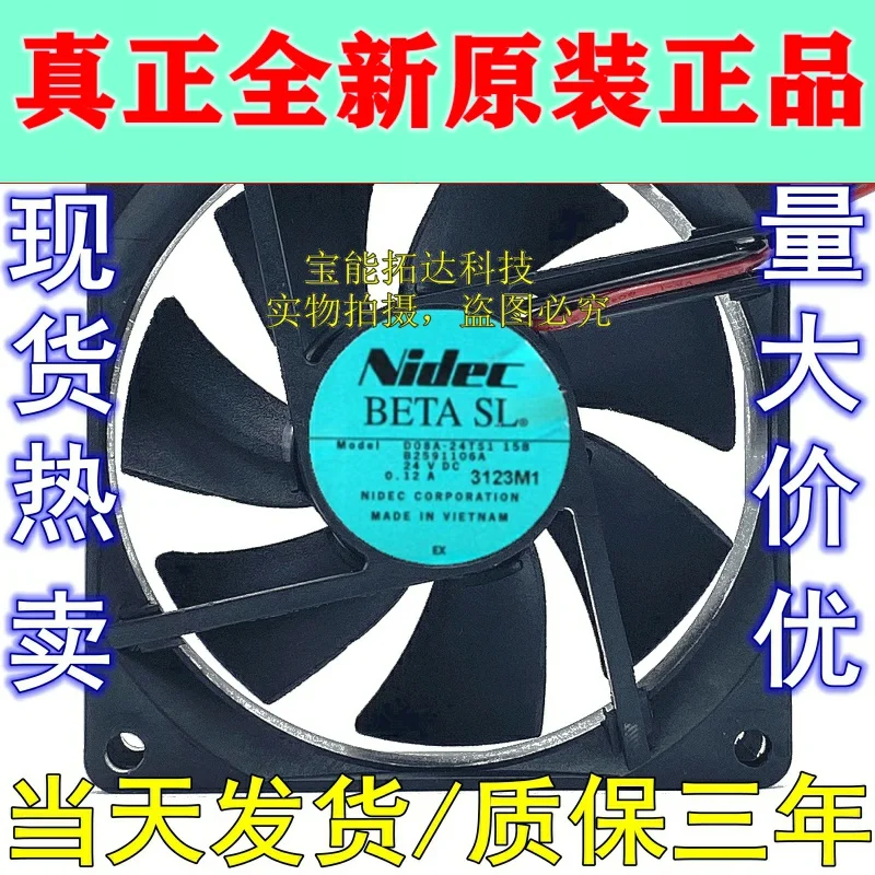 

freeshipping Nidec D088A-24TS1 02 8cm 8025 24V 0.12A 2-Wire Inverter Fan jianxinda