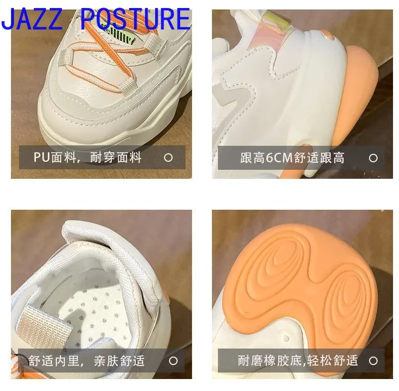 

Women's sports shoes 2021 ladies lace-up vulcanized soles thick-soled casual comfortable shoes chunky spring fashion shoes w044