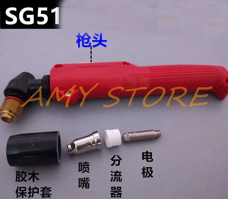 Расходные материалы для плазменной резки фонарь насадка шунта защитная крышка