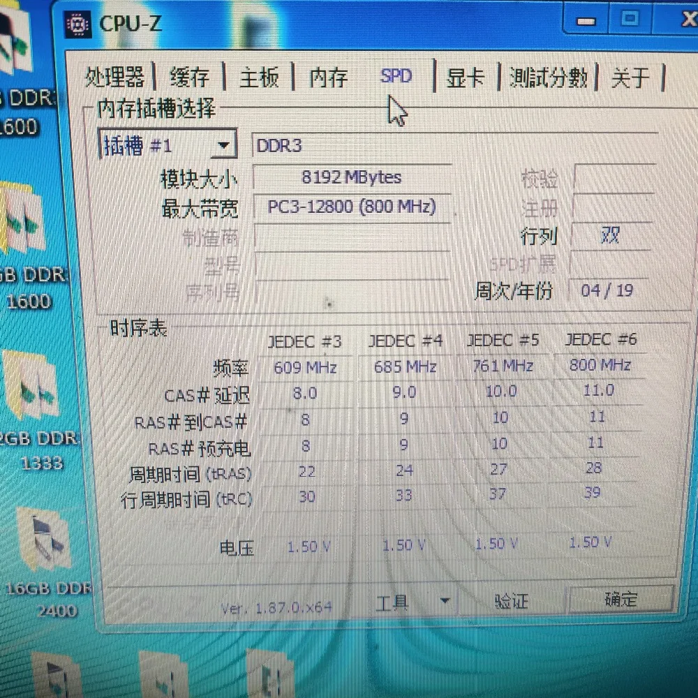 ANKOWALL DDR3 8 ГБ 4 ГБ памяти 1866 МГц 2133 МГц 1600 МГц 1333 МГц 240pin 1,5 в настольная оперативная Память dimm
