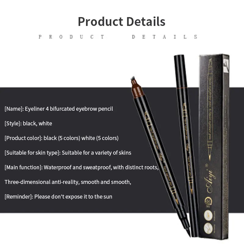 2 в 1 карандаш для бровей с четырьмя вилками жидкая подводка глаз водостойкая