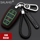 Кожаный чехол для автомобильных ключей, защитный чехол с кольцом для Great Wall Haval Coupe H7 H8 H9 GMW H6 H2 HAVAL H6 H7 H8 H9 H2S, аксессуары для автомобильных ключей
