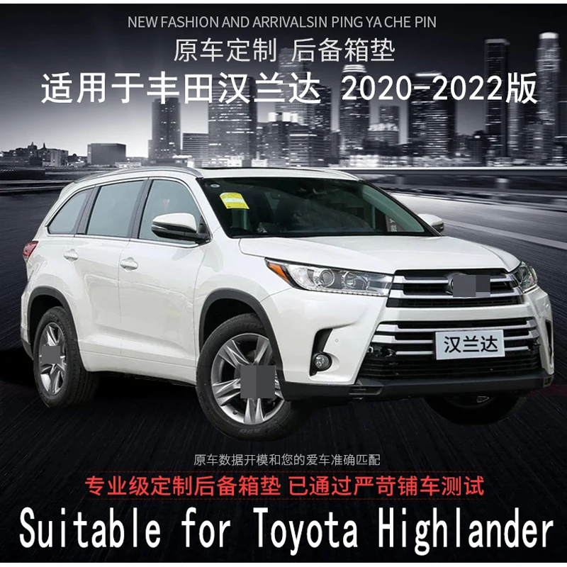 

Подходит для Toyota Highlander полное окружение, коврик для багажника Highlander, подходит для прочного коврика для багажника 2020-2022 Edition