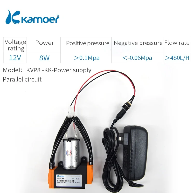 KK-Power supply Kamoer KVP8 микро электрический мембранный воздушный/Вакуумный насос с щеточным двигателем и двойной головкой - Напряжение: KK-Power supply