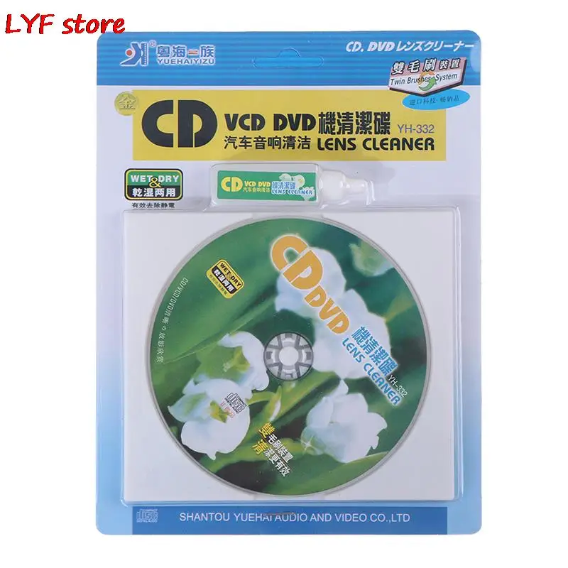 

Hot 1pc CD VCD DVD Player Lens Cleaner Dust Dirt Removal Cleaning Fluids Disc Restore Kit