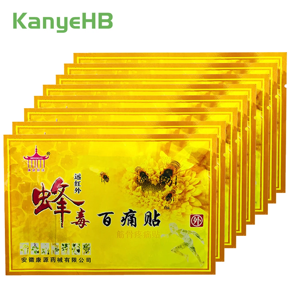 10 шт. пластырь от боли в суставах с пчелиным ядом | Красота и здоровье