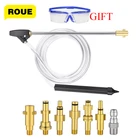 ROUE пескоструйный пистолет насадки на керхер сопло для пескоструя Копье для мойки высокого давления Karcher K2 K3 K4 K5 K6 K7