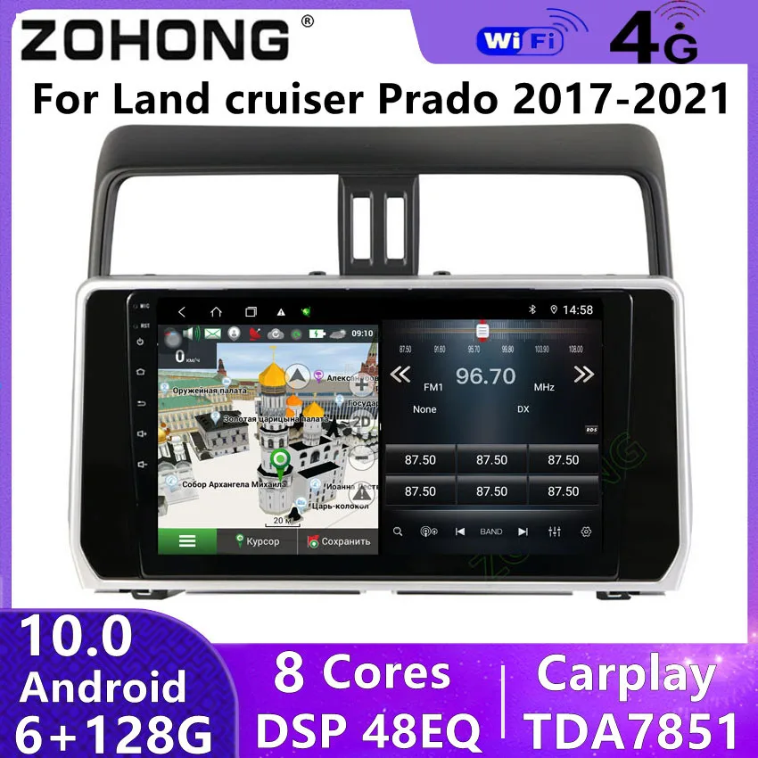 DSP 4G 8 ядер Android 10 для Toyota Land Cruiser Prado 150 2018 2019 2020 Автомобильный