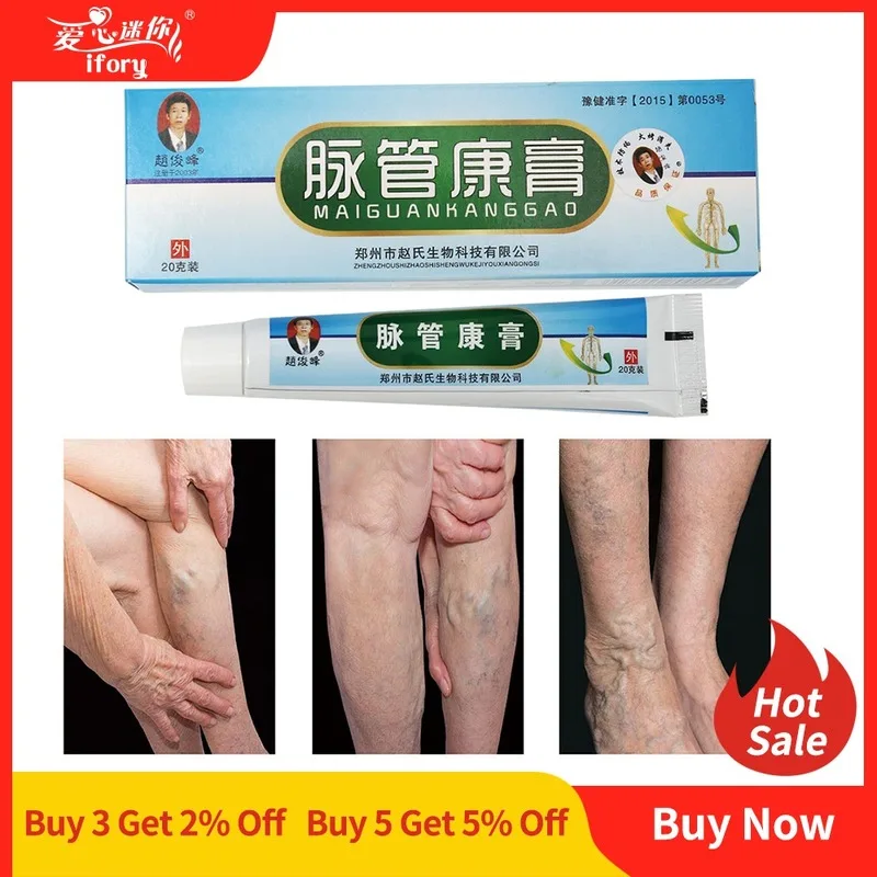 

Chinese Natural Herbal Medicine for Varicose Veins Ointment Vasculitis Inflammation Leg MassageVaricose Veins Cream