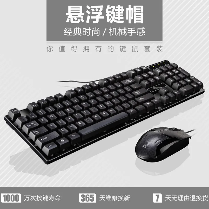 

USB Waterproof Wired Mouse And Keyboard Combon Set For Desktop Laptop For Office And Game Keyboard Kit