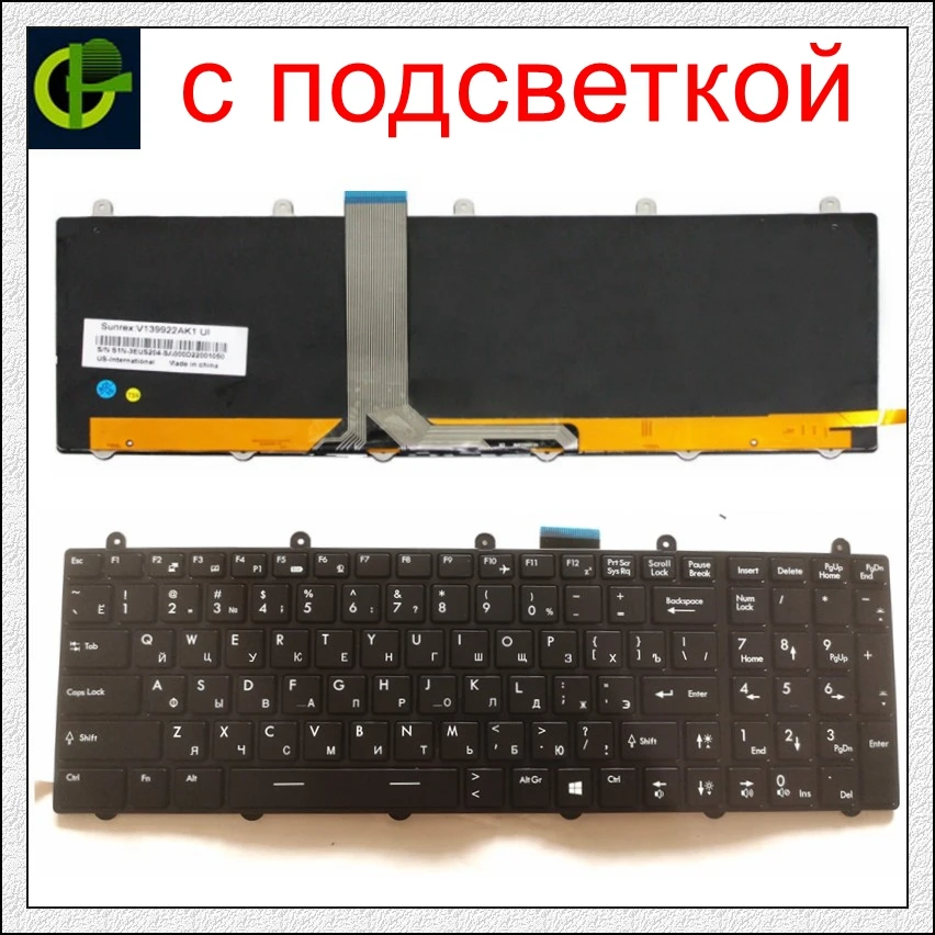 Русская клавиатура с подсветкой для MSI MS-16GA MS-16GB MS-16GC MS-16GD MS-16GE MS-16GF MS-16GH S1N-3ERU291