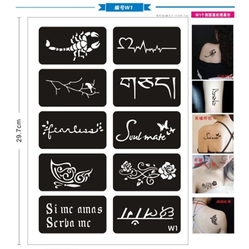 200 шт./компл. Аэрограф блестящий временный трафарет для татуировки пустотелый