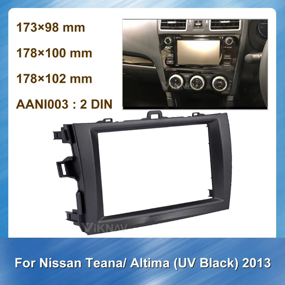 2 Din Автомобильная радиоустановка Fascia Для Nissan Teana Altima UV 2013 черная рамка для DVD