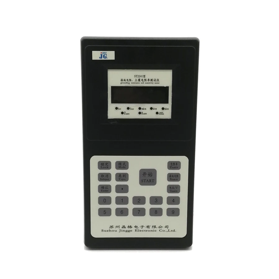 

Soil resistivity tester Handheld ground resistance meter earth resistance meter