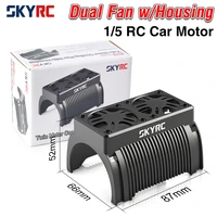 skyrc twin motor cooling fan with housing 55mm brushless motor heatsink for rocket 5593 55113 15 scale traxxas arrma rc car