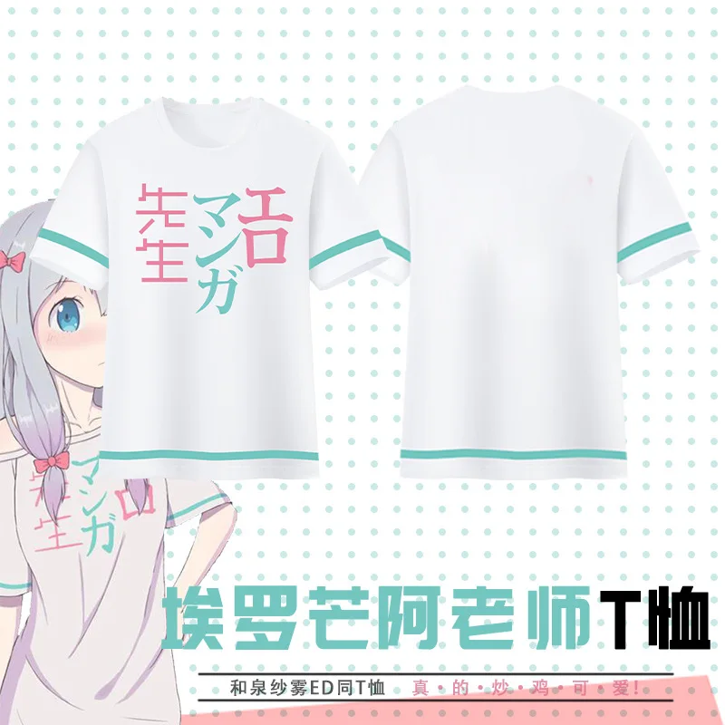 Футболка Eromanga Sensei для женщин и мужчин хлопковая с изображением персонажей