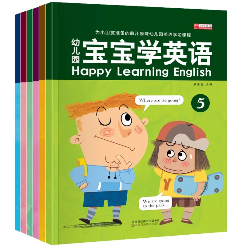 6 Volumes / Sets of 0-3-6-8 Years Old Children's English Enlightenment Textbooks Books Entry English Story Books Back To School