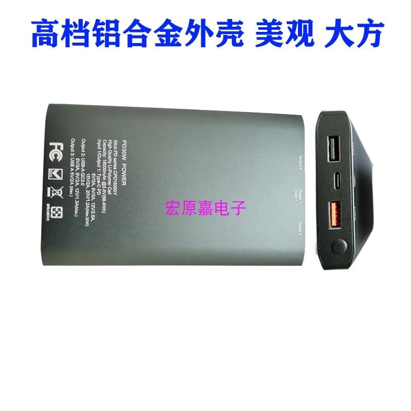 PD30W двухполосный быстрый заряд Мощность банка комплект Перезаряжаемые литиевый