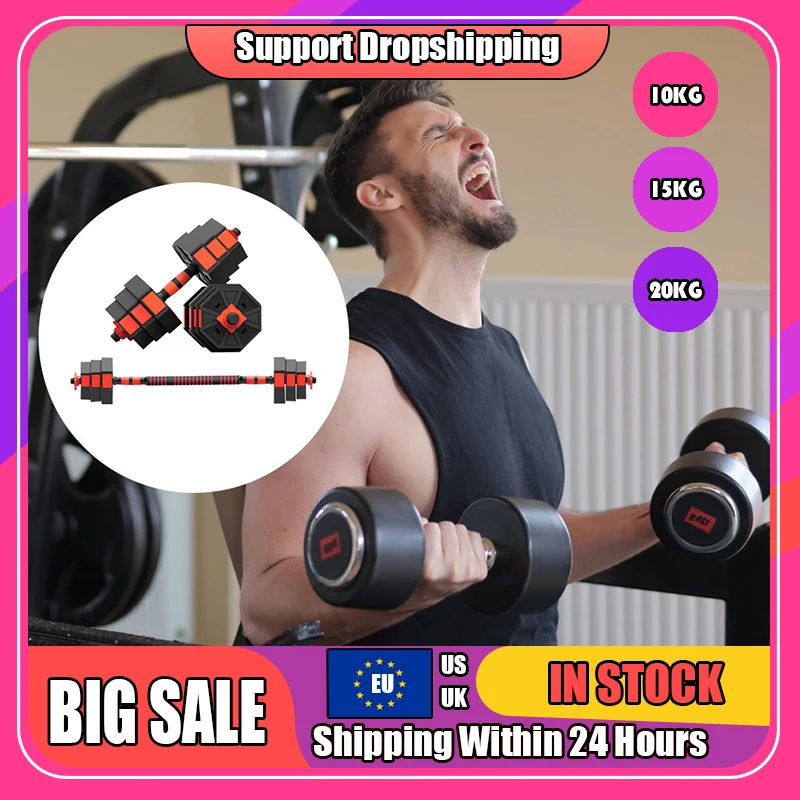 

1 Set Weight Dumbbell Fitness Dumbbells Detachable DIY Barbell Equipment Arm Muscle Trainer Exercise Body Workout Connector Bars