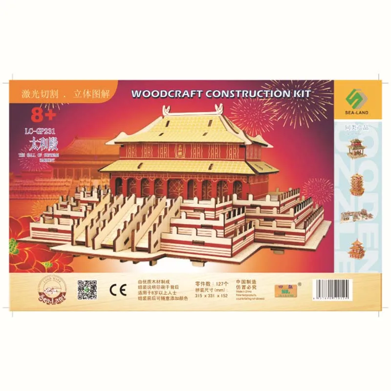 

Hobby Children Toys 3D Wooden Puzzles Hall of Supreme Harmony Educational Montessori Toy Chinese Style Wooden Model Adult Kids