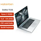 MAIBENBEN ноутбук T536 Ryzen 5 3550H 15,6 дюймов FHD 1920*1080 экран рекламы CNC металлический корпус клавиатура с подсветкой