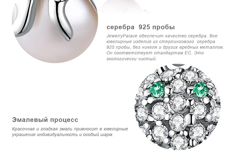 JewelryPalace море любви Осьминог кубического циркония 925 пробы Серебряного Бисера Шарм Fit Браслеты для Для женщин Новая горячая распродажа