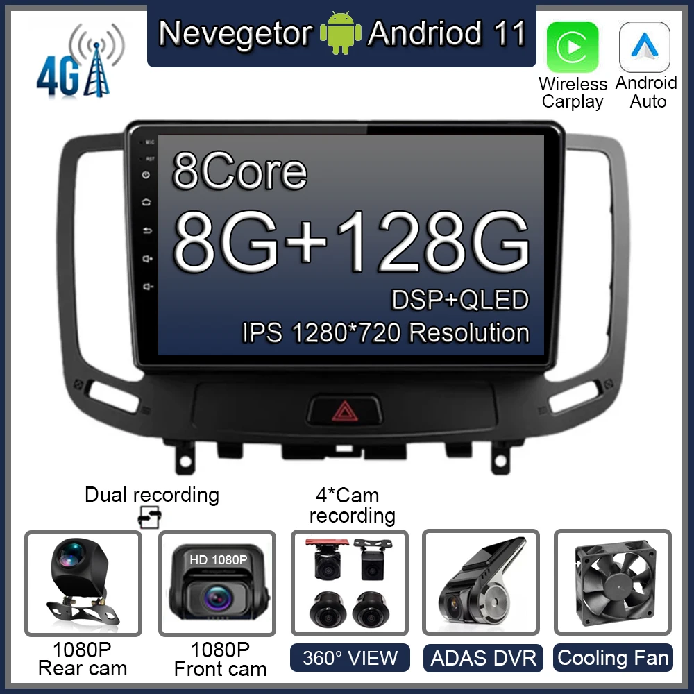 

Автомобильный радиоприемник BT Android 11 для Infiniti G4 G25 G35 G37 2006-2013 мультимедийный плеер с GPS-навигацией стерео BT 4G WiFi без DVD-плеера