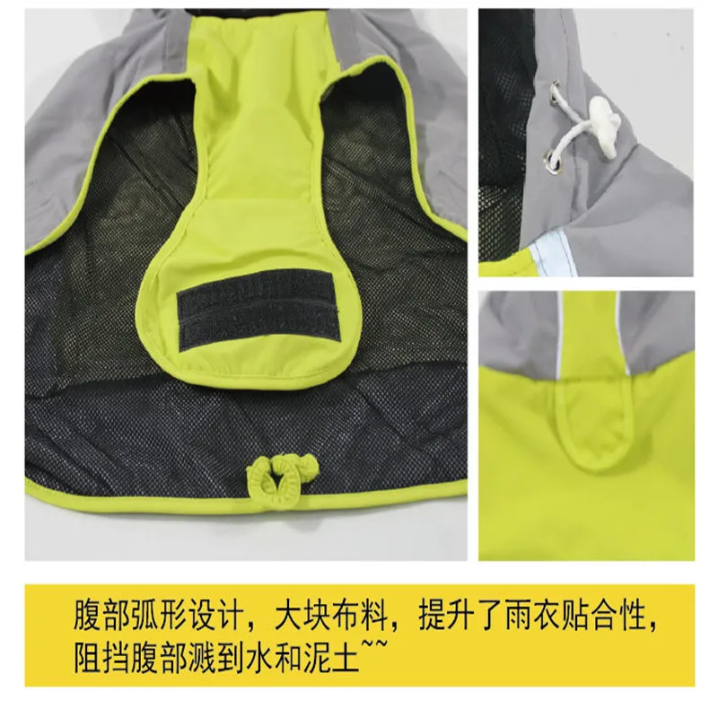 Двухслойный дождевик для собак и домашних животных водонепроницаемый плащ